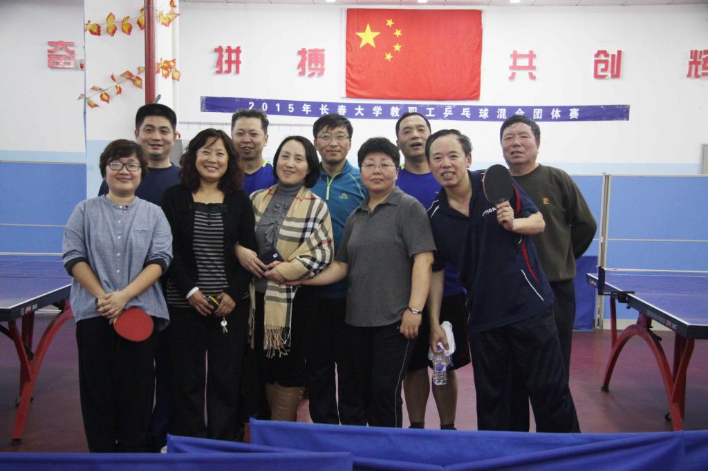 机关党委教学、行政代表队获得季军(摄影:鞠佳宏)