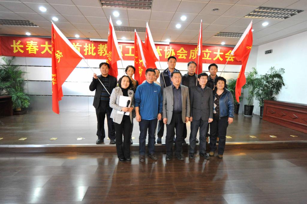 党委副书记靳国庆与各协会会长授旗(摄影:徐咏阳
