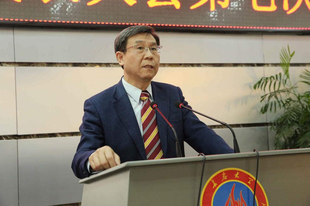 党委书记卓越在大会闭幕会上作重要讲话